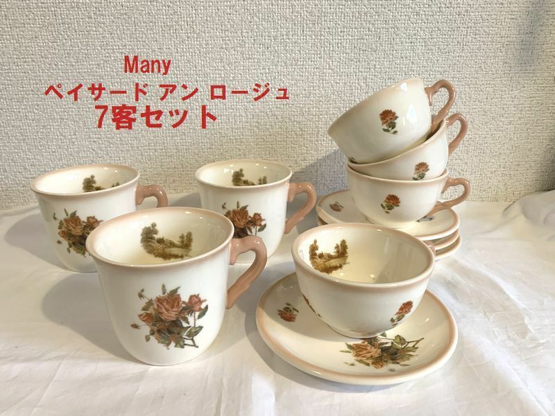 ◆A14◆Many　マニー　ペイサード アン ロージュ　マグカップ カップ＆ソーサー 7客セット　フランス食器　カントリー