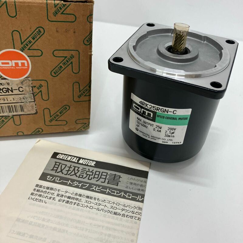 Oriental motor　オリエンタルモータ　4RK25RGN-C　スピードコントロールモータ　A-549