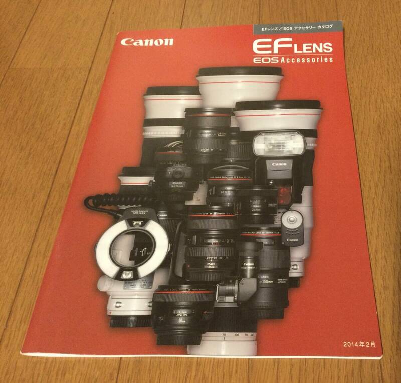 Canon キャノン EFLENS EOS レンズアクセサリカタログ