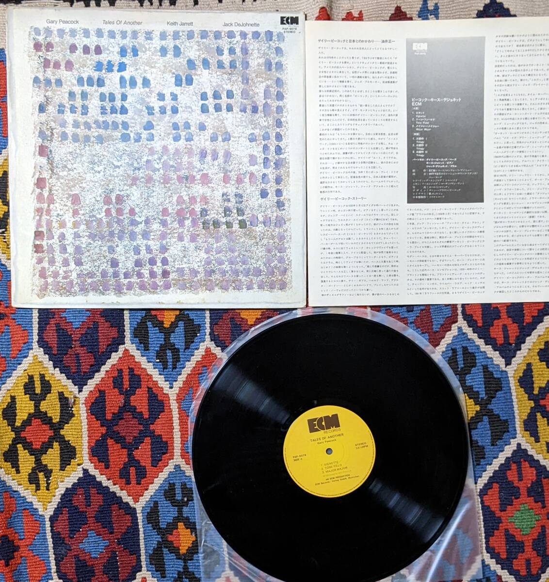 70's ECM ゲイリー・ピーコック(B) Gary Peacock, Keith Jarrett, Jack DeJohnette (国内盤 LP)/ Tales Of Another PAP-9078 1977年