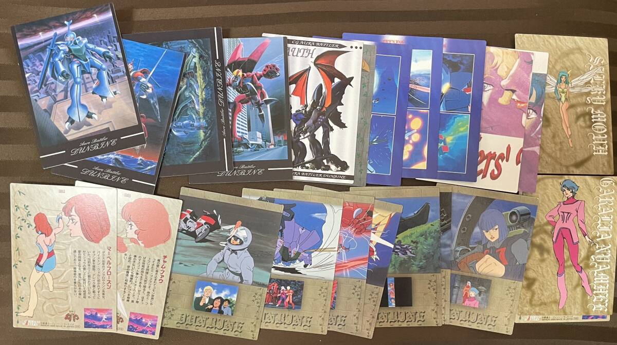 聖戦士ダンバイン トレーディングカード24枚