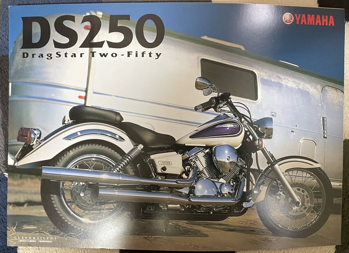 YAMAHA DS250 カタログ
