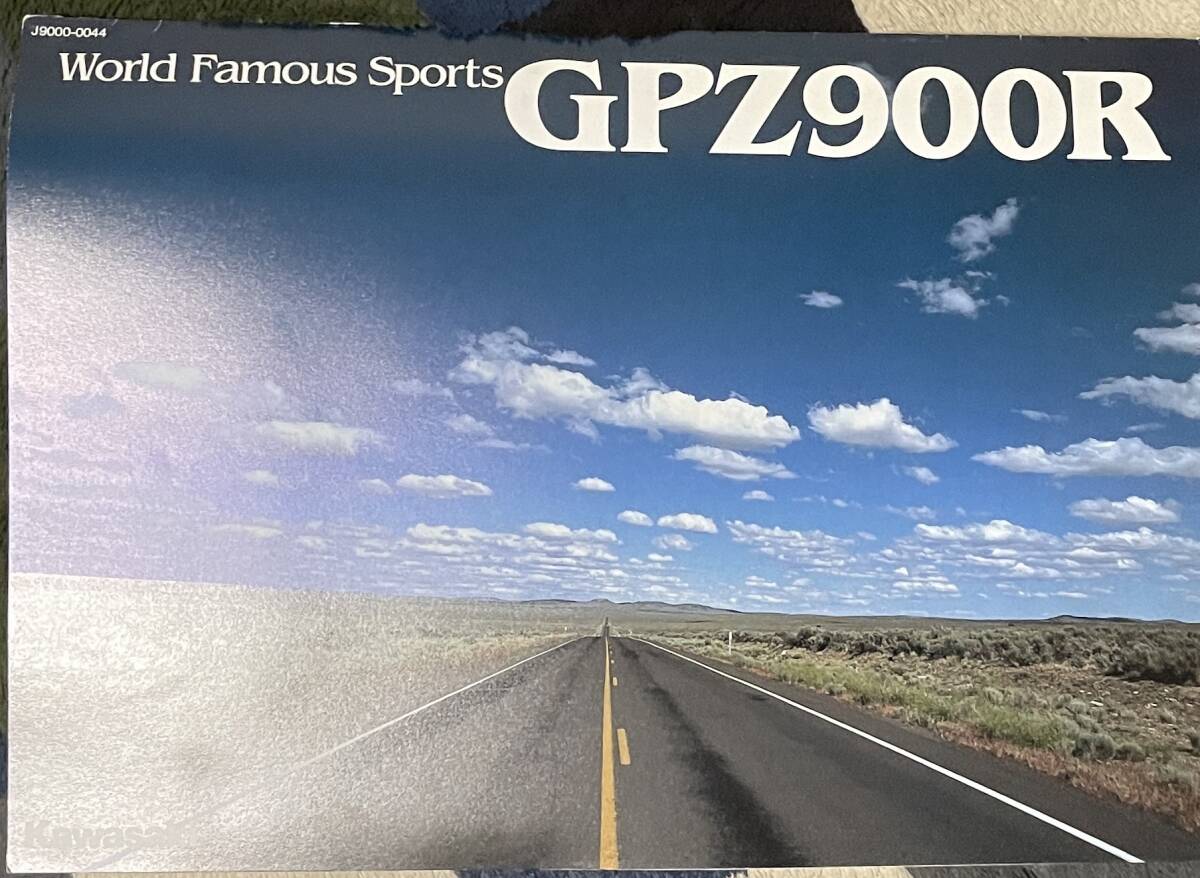 GPZ900R カタログ