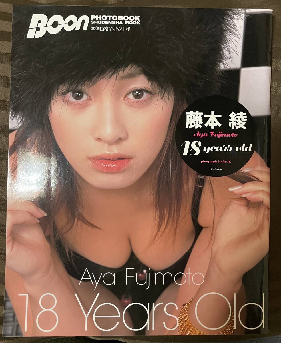 Boon 藤本綾【18years Old】