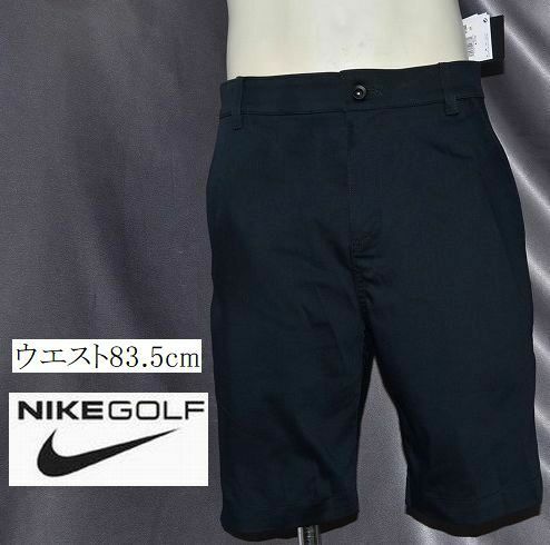 新品 83.5(33) ナイキ Nike Dri-FIT UV ゴルフ チノ ショートパンツ ハーフパンツ 伸縮性