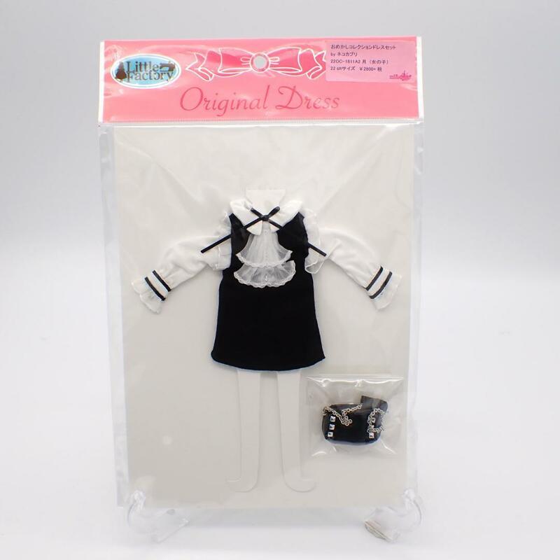 リカちゃんキャッスル☆ドレス お人形 ドール アウトフィット 22cmサイズ LICCA CASTLE 1715