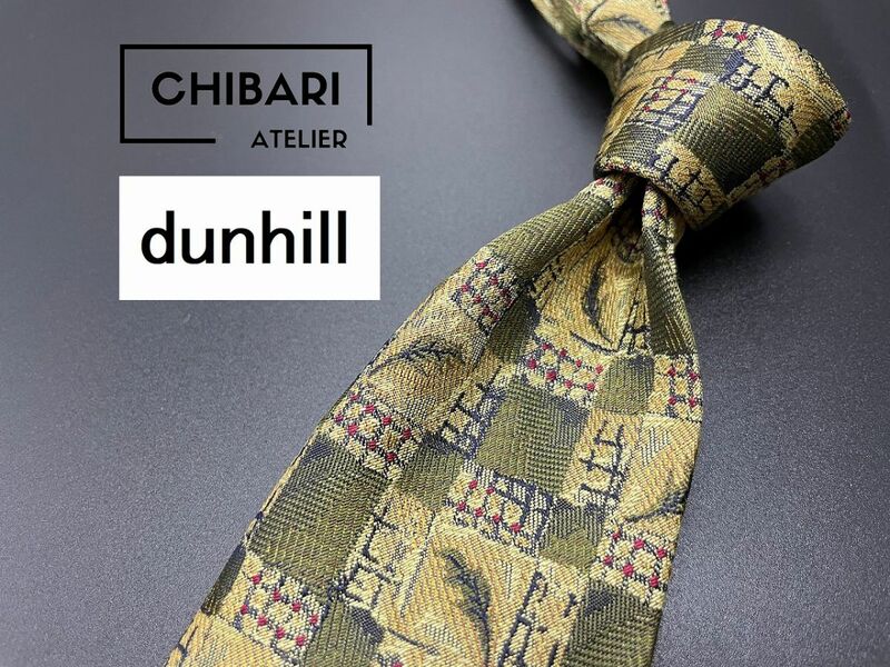 【超美品】dunhill　ダンヒル　ロゴ＆チェック柄　ネクタイ　3本以上送料無料　ブラウン　0404101
