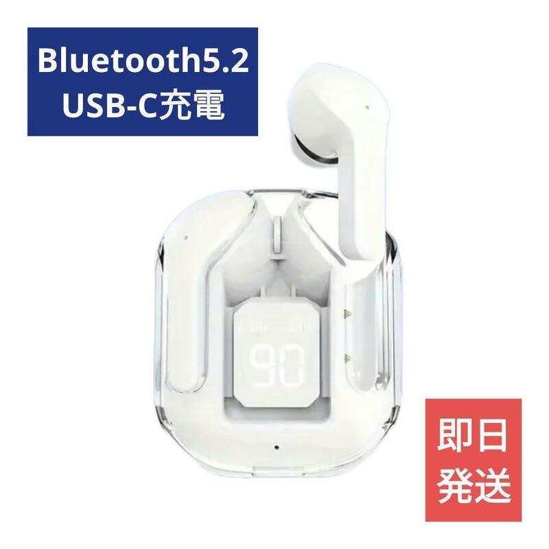 送料無料【新品】ワイヤレスイヤホン白T2【Bluetooth5.2】USB-C充電 イヤフォン Wireless マイク