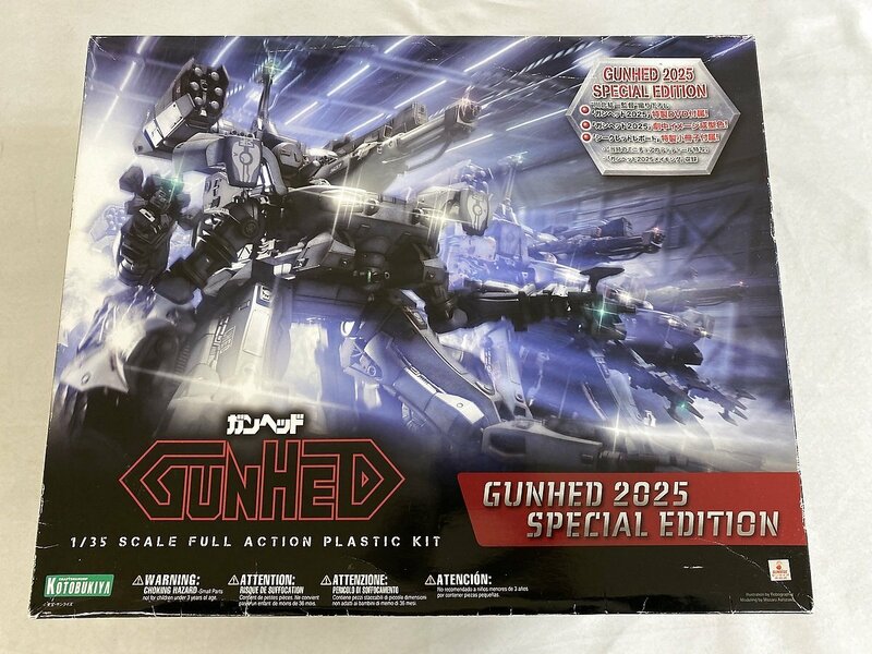 【未開封】1/35 ガンヘッド2025 SPECIAL EDITION 「ガンヘッド」 [KP274]