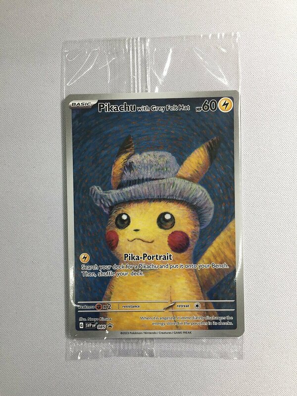 Pikachu with Grey Felt Hat ピカチュウ(未開封)(ゴッホ美術館コラボ) 085 ポケモンカード ポケカ