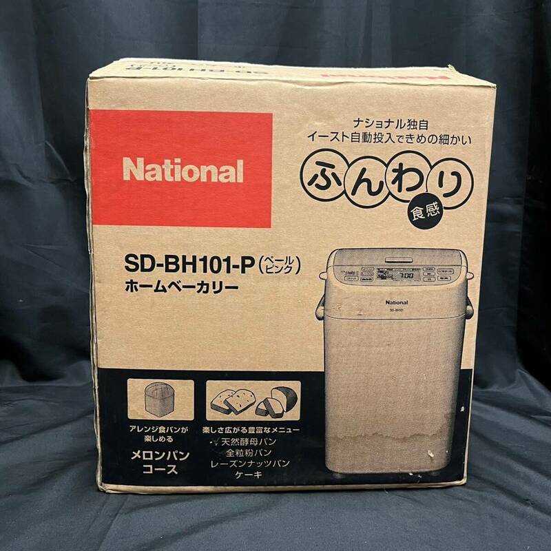 ADK037K ナショナル National SD-BH101 ホームベーカリー パン焼き機