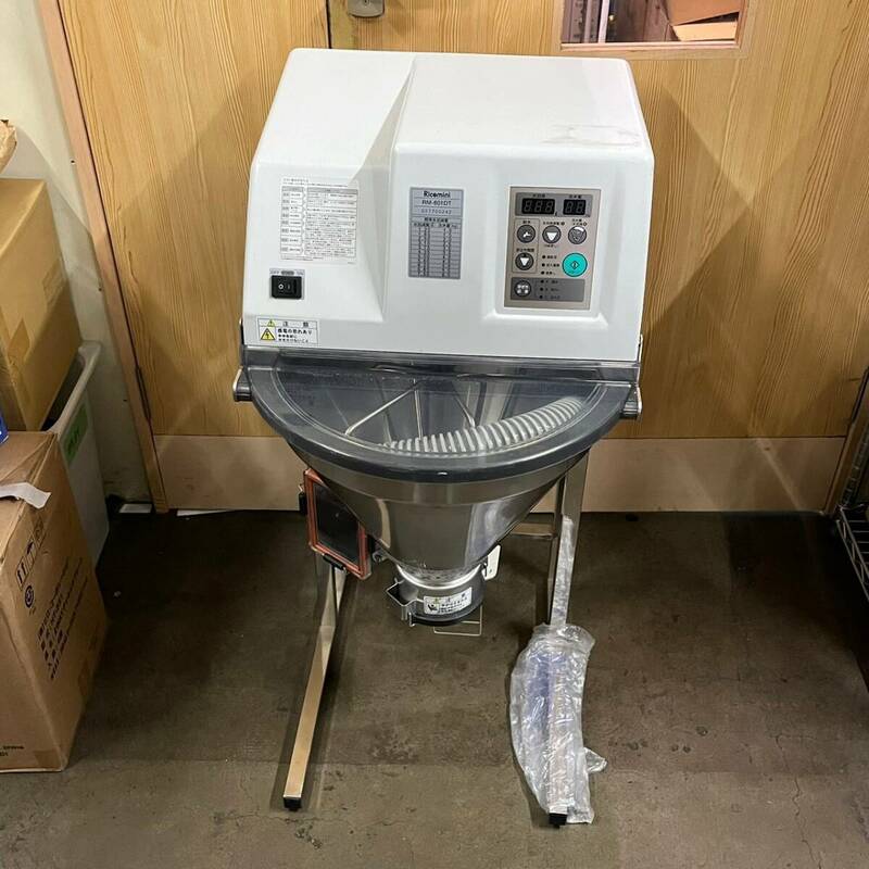 ADK047H 引取限定 Ricemini コニカミノルタ 自動洗米機 ライスミニ RM-601DT業務用 店舗用品 厨房用品 調理機器 サービス機器 洗米機