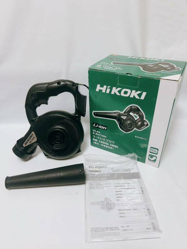 HiKOKI(ハイコーキ) 14.4V コードレスブロワー 充電式 風量調整可 蓄電池・充電器別売り RB14DSL(NN)