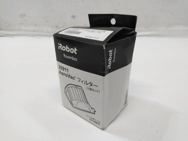 ♪未使用品 iRobot アイロボット Roomba ルンバ用 AeroVacフィルター 20911 (3個セット) E041814E @60♪