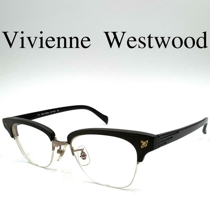 Vivienne Westwood ヴィヴィアンウエストウッド メガネ 度入り