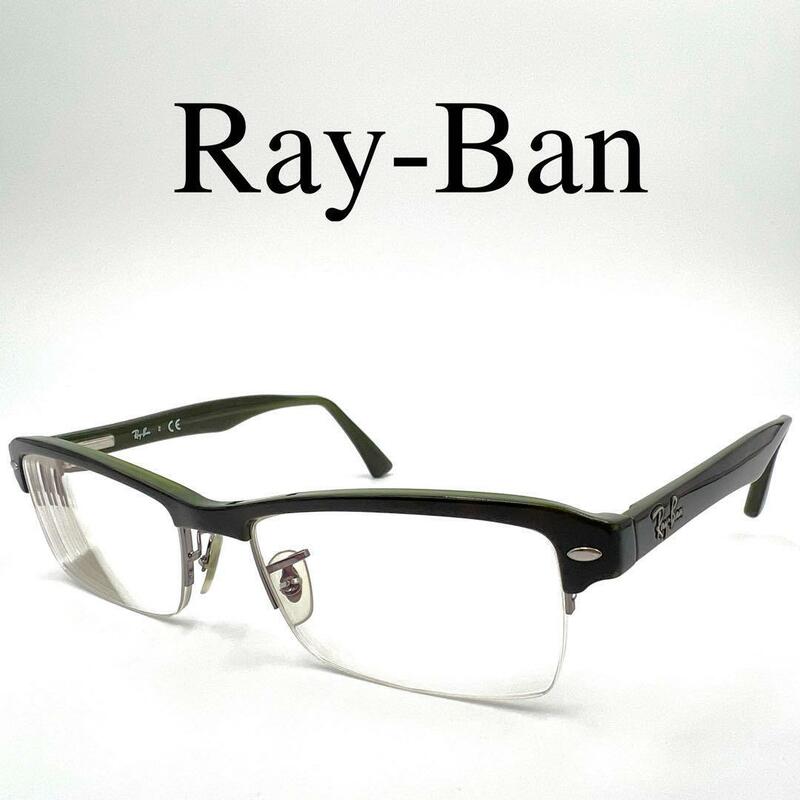 Ray-Ban レイバン メガネ 度入り RB7014F-2489 ハーフリム