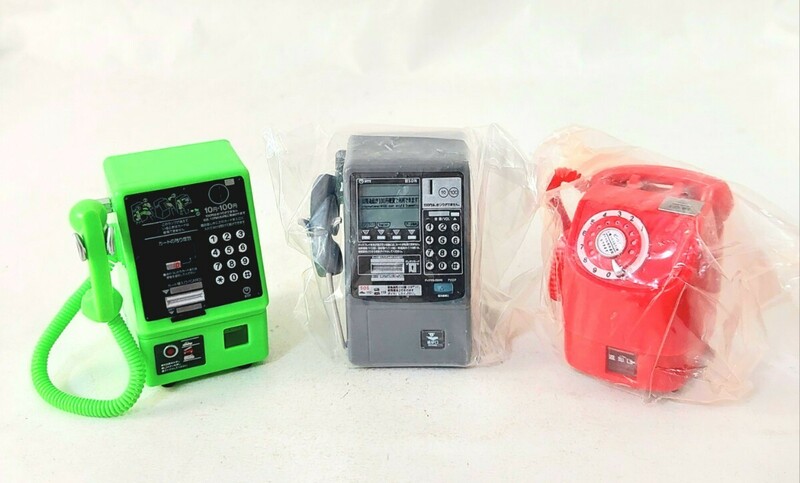 送料220円～☆NTT東日本・NTT西日本 公衆電話ガチャコレクション「新形赤電話機 DMC-7 (ディジタル)MC-3P(アナログ)」フィギュア 3種セット