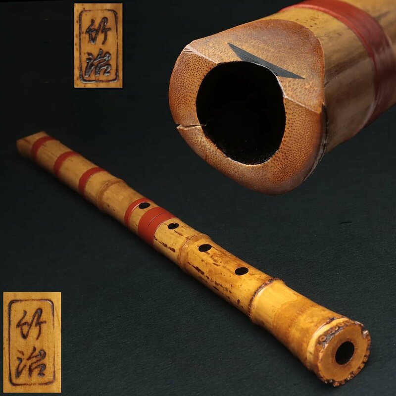 JK448 【菅井 竹治 作・2印】竹製 琴古流 歌口 尺八 全長51.8cm 重370g・竹縦笛 伝統和楽器