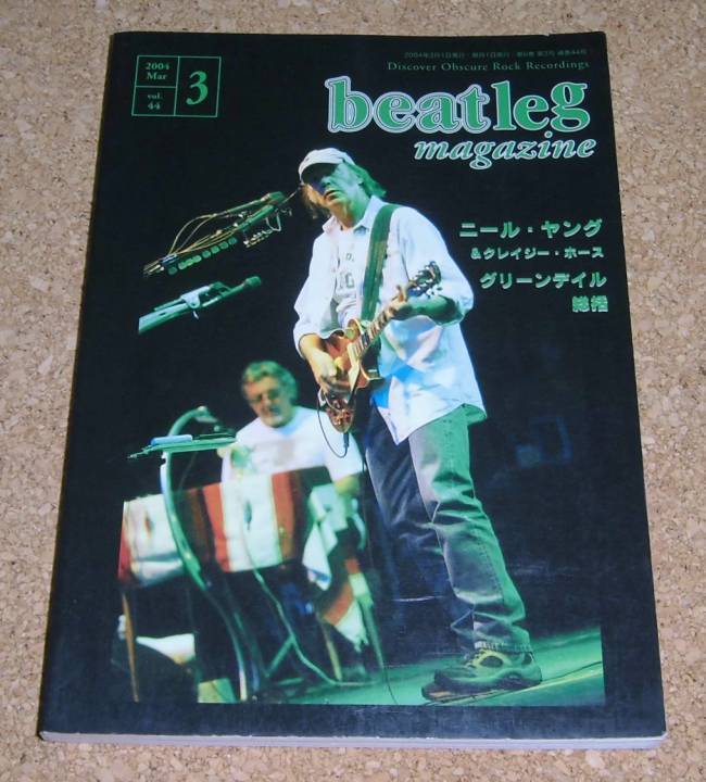 ビートレッグ beatleg magazine Vol.44 2004-3★ニール・ヤング＆クレイジー・ホース 2003総括