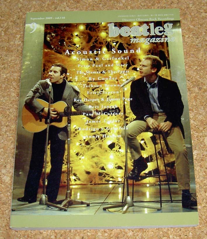 ビートレッグ beatleg magazine Vol.110 2009-9★アコースティック・サウンド特集