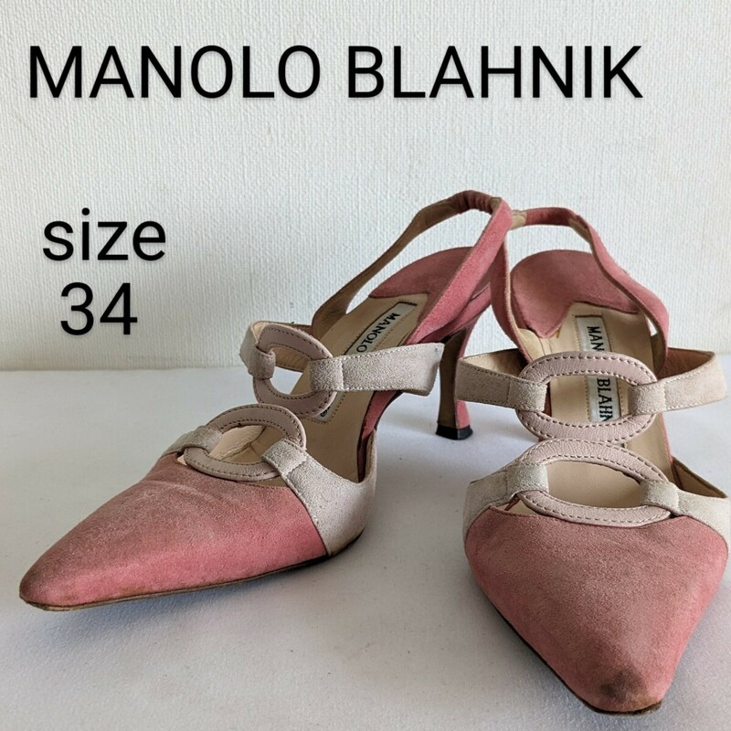 MANOLO BLAHNIK　マノロブラニク　ヒール　パンプス　ミュール　スエード　ピンク 日本サイズ21程度 レディース　婦人靴　ポインテッドトゥ