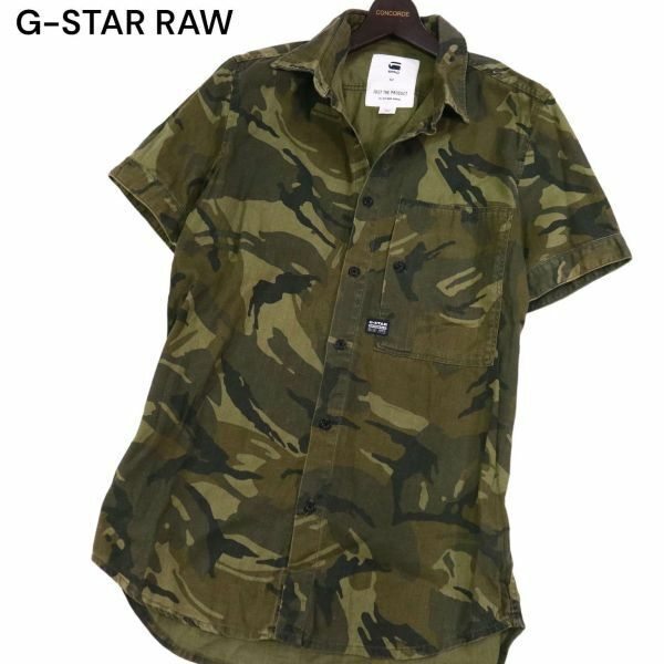 G-STAR RAW ジースター ロウ 【STALT-R CAMO SHIRT】春夏 迷彩 カモフラ柄★ 長袖 デニム シャツ Sz.M　メンズ　I4T01129_4#A