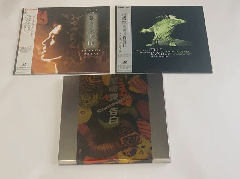 中古レーザーディスク LD☆尾崎豊 3点「TOUR 1991 BIRTH」「約束の日 LAST APPEARANCE」「告白」