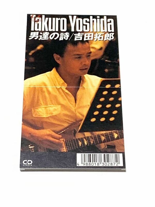 中古CD☆吉田拓郎 8cm シングル「男達の詩」