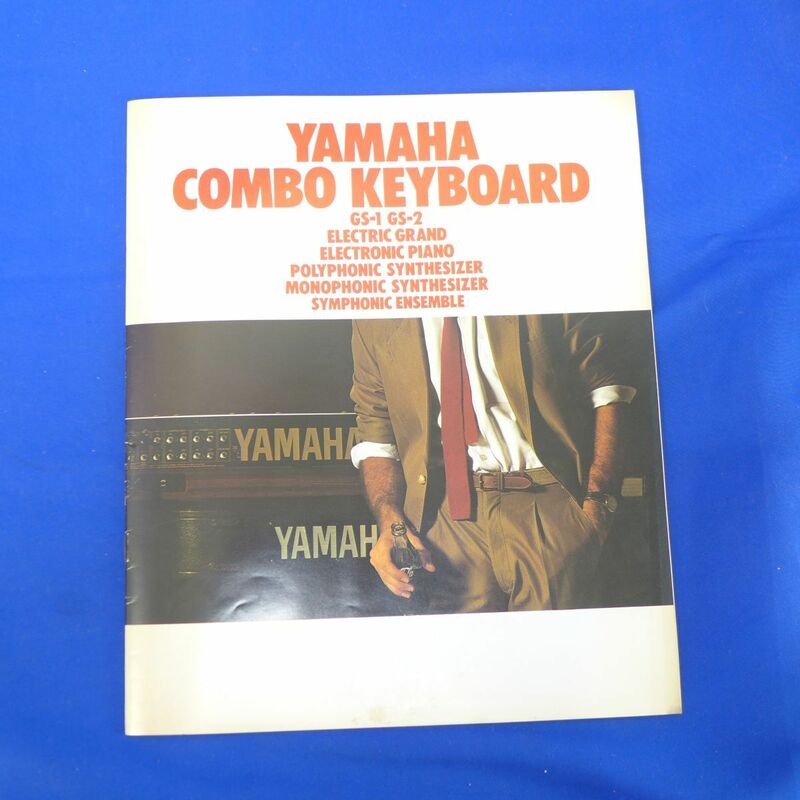 軽S7729●カタログ1981年YAMAHAヤマハCOMBO KEYBOARDコンボキーボードGS CP CS SKシンセサイザーSYNTHESIZERミキサーMIXER