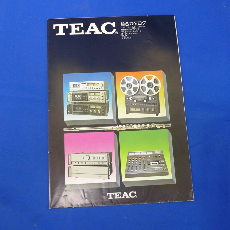 軽S7727【即決】TEAC総合カタログ(C-!C-2 C-3) 1980-6