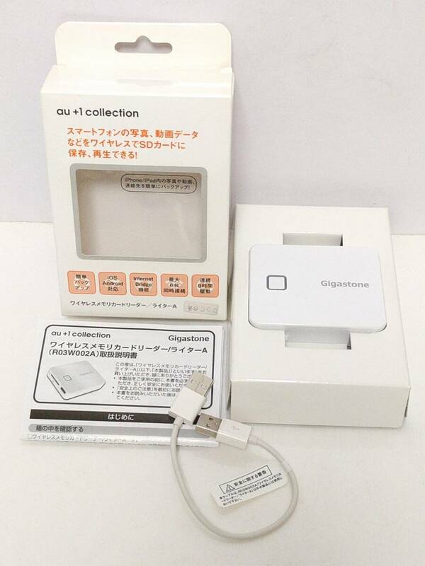【消毒済/動作OK/美品】Gigastone R03W002A White Wi-Fi SDカードリーダー