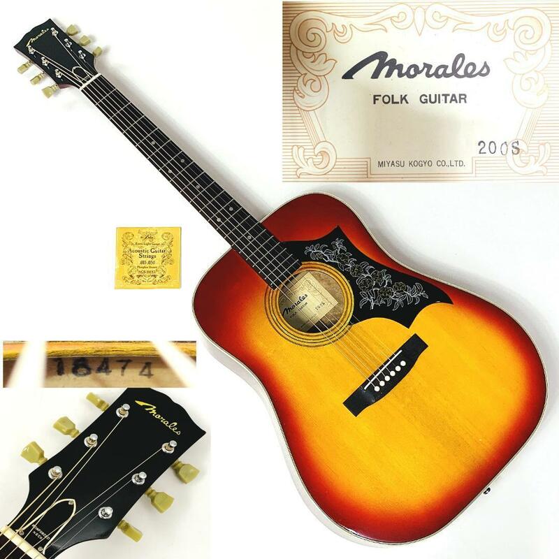 Morales 200S FOLK GUITAR MIYASU KOGYO モラレス アコースティックギター ハミングバード風 ジャパン ヴィンテージ 【整備品】