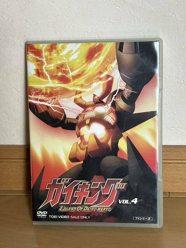 ガイキング VOL.4 TVシリーズ　大空魔竜 DVD 