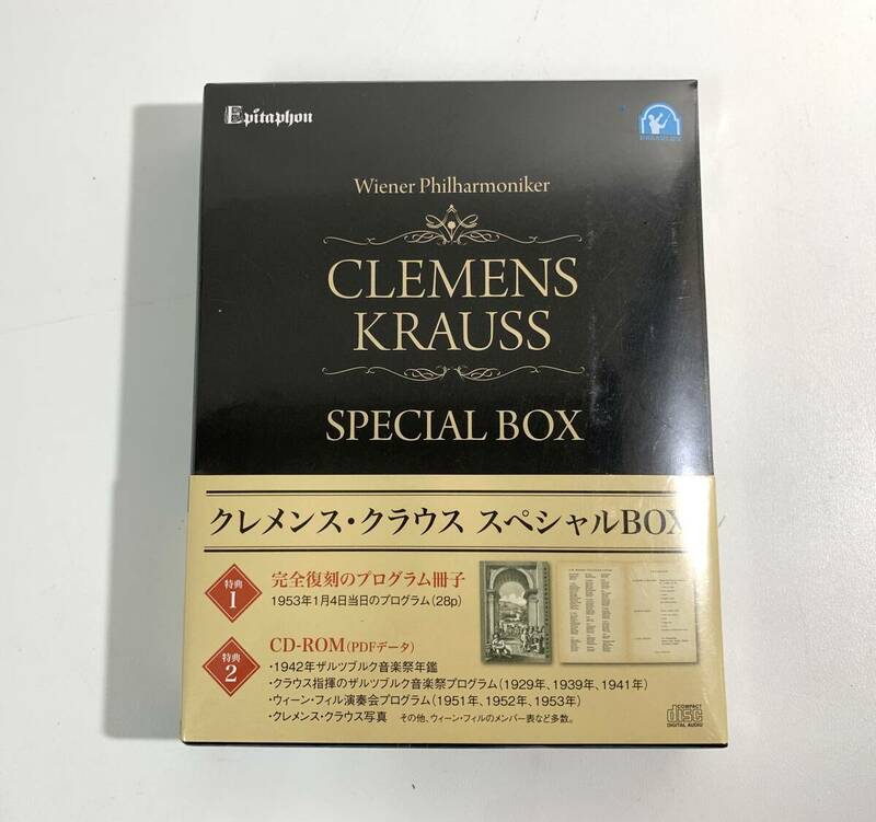 390【未開封品】 クレメンス・クラウス・スペシャル CLEMENS KRAUSS SPECIAL BOX ブラームス, モーツァルト, ドビュッシー RIPD-0001（イ