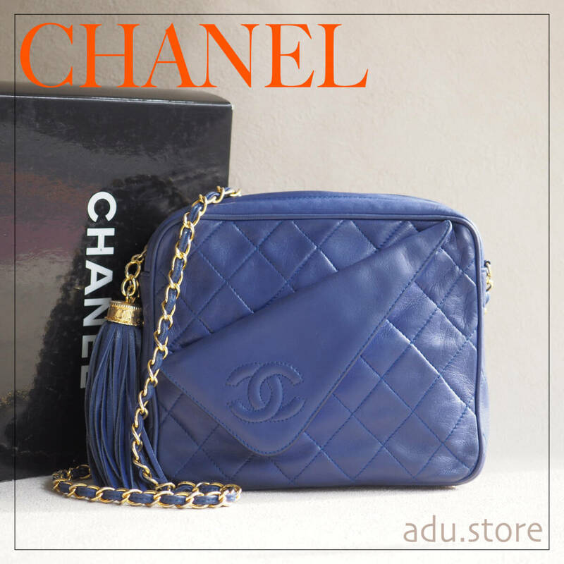 ビンテージ シャネル CHANEL マトラッセ チェーンショルダーバッグ ラムレザー ブルー ゴールド フリンジ ブランド ヴィンテージ ◆