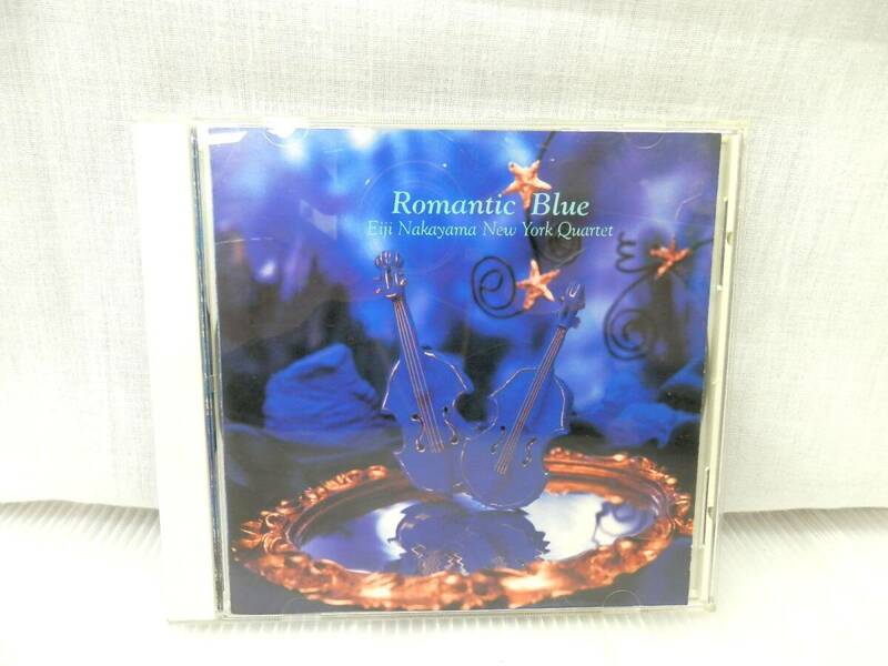 ●【サイン入り】中山英二 Romantic Blue Eiji Nakayama New York Quartet ロマンティック ブルー 