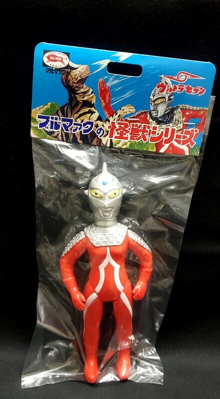 【新品未開封】 ブルマァク Sウルトラセブン ソフビ