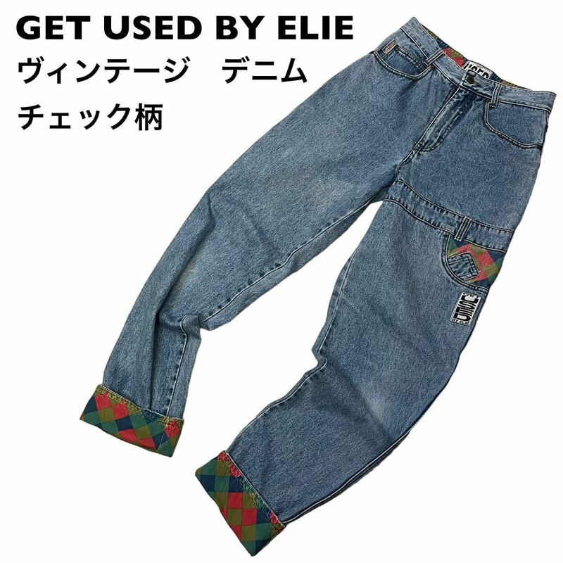 【古着】GET USED BY ELIE デニム　ジーンズ　チェック柄