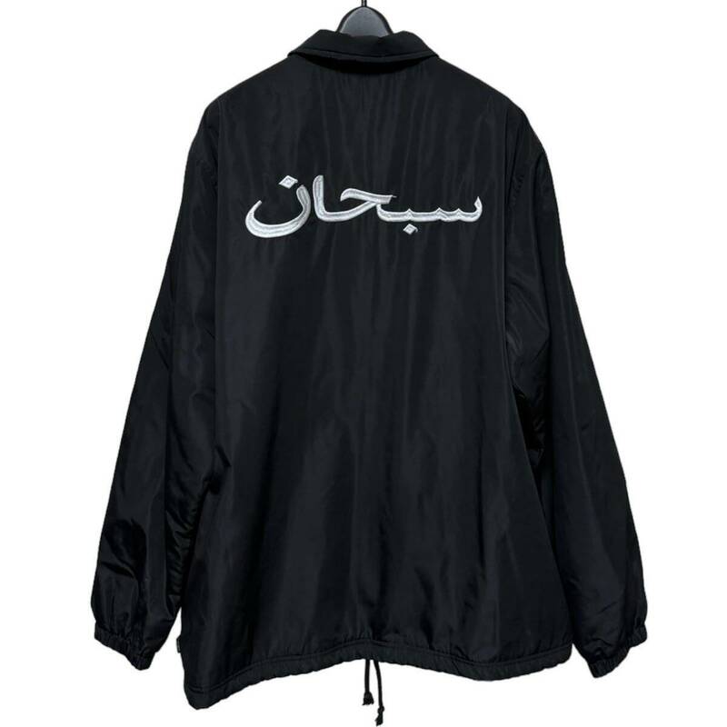 SUPREME Arabic Logo Coaches Jacketシュプリーム アラビアロゴ コーチジャケット 黒L