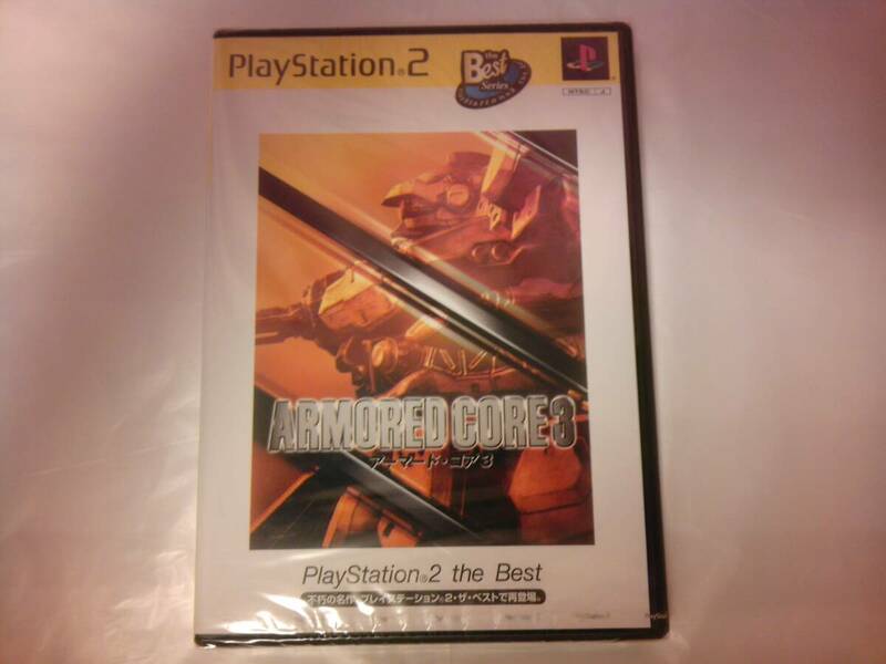 未開封 PS2 ARMORED CORE3 アーマード・コア3 PlayStation 2 the Best