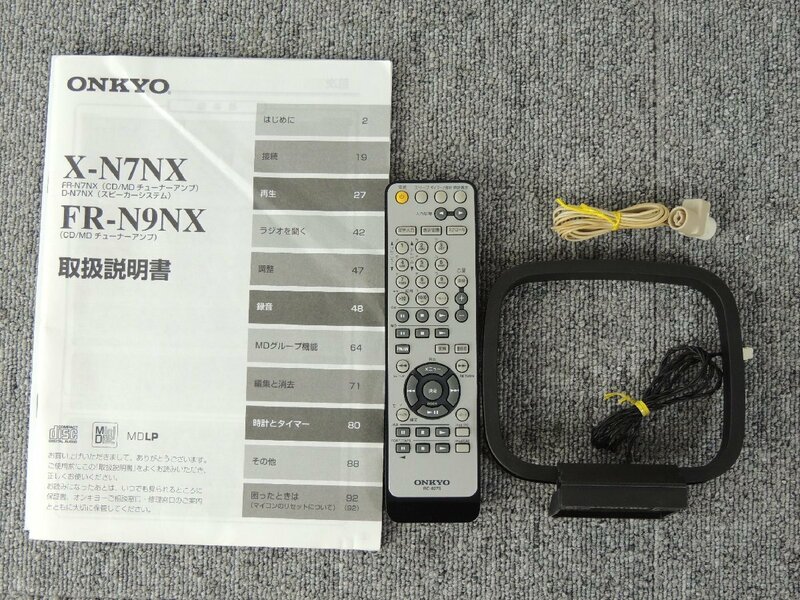 オンキョー/ONKYO X-N7NX/FR-N9NX用 リモコン AM/FM室内アンテナ 説明書 中古品