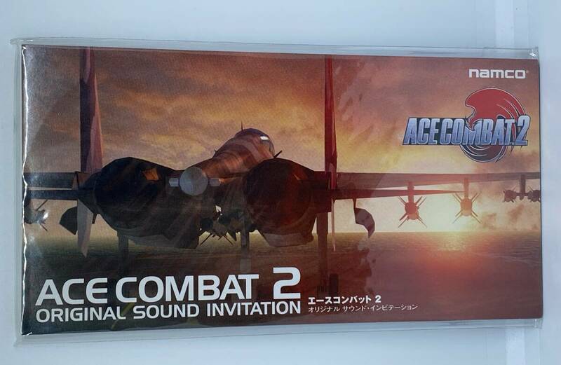 【新品未開封・非売品】CDs ACE COMBAT2 ORIGINAL SOUND INVITATION エースコンバット2 オリジナル サウンド インビテーション