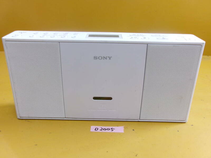 (D-2005)SONY パーソナルオーディオシステム ZS-E30 動作品