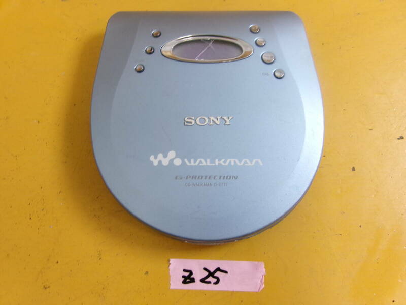 (Z-25)SONY ポータブルCDプレーヤー D-E777 動作未確認 現状品