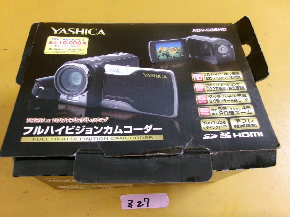 (Z-27)YASHICA デジタルビデオカメラ ADV-535HD 未確認 現状渡し