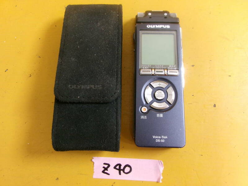 (Z-40)OLYMPUS ICレコーダー VOICE-TREK DS-50 動作未確認 現状品