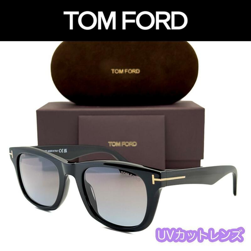 【新品/匿名配送】TOM FORD/トムフォード サングラス TF1076 ブラック ゴールド グレーグラデーションレンズ メンズ レディース イタリア製