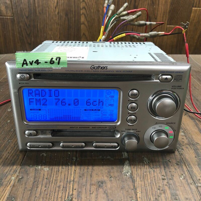 AV4-67 激安 カーステレオ HONDA Gathers KENWOOD 08A00-4J0-250 WX-474M CD FM/AM プレーヤー 本体のみ 簡易動作確認済み 中古現状品