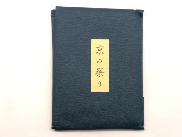 【アート風呂敷】　京ごふく ゑり善　「京の祭り　祇園祭り」　105ｃｍ　綿100％　　　　N1222K