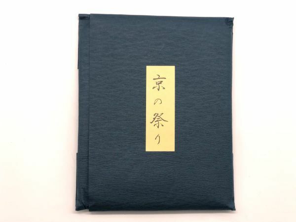 【アート風呂敷】　京ごふく ゑり善　「京の祭り　祇園祭り」　105ｃｍ　綿100％　　　N1222K